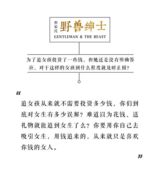 巫家民答读者问