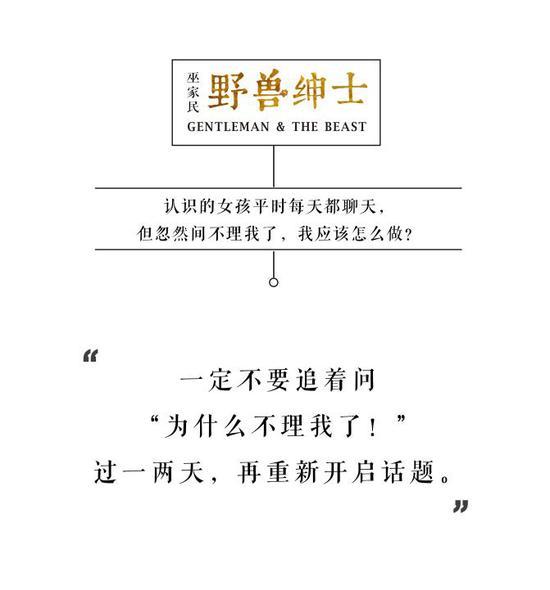 巫家民答读者问