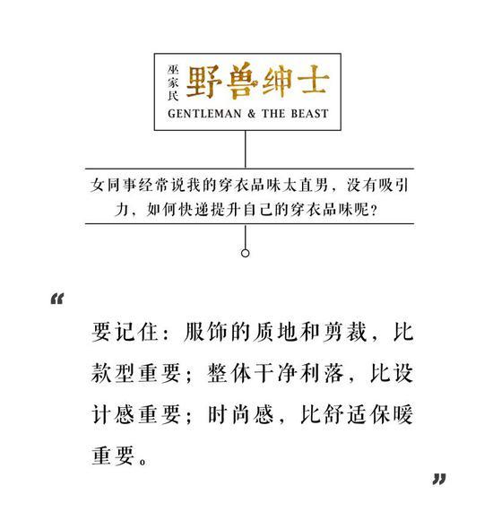 巫家民答读者问