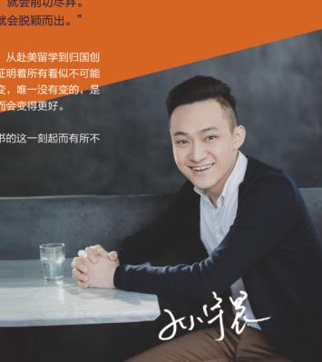 作家孙晨宇