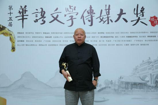 诗人于坚荣膺第十五届华语文学传媒大奖“年度杰出作家”