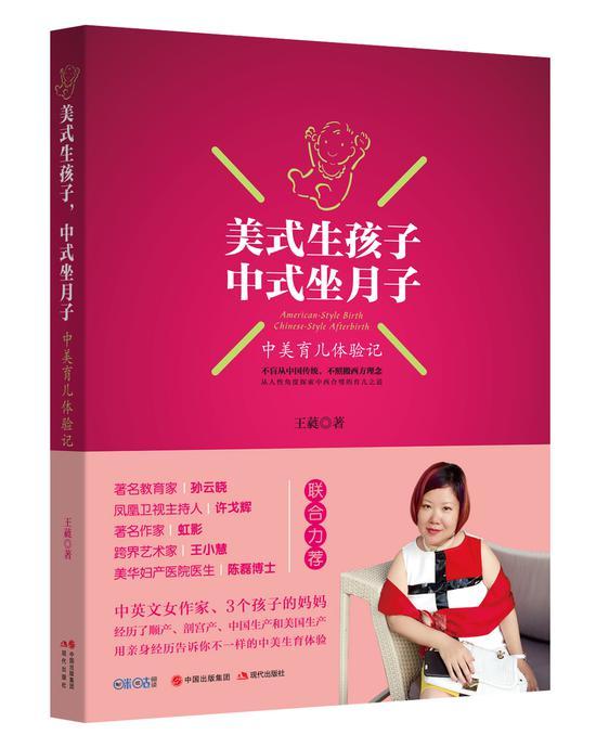 立体封