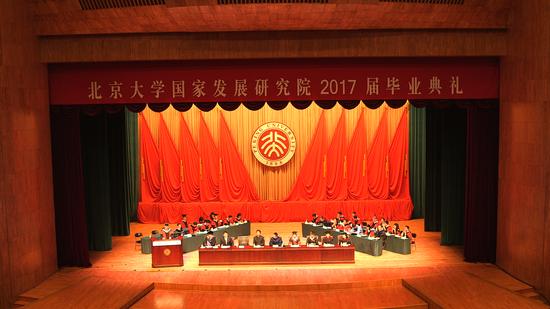 图三:北京大学国家发展研究院2017届毕业典礼现场