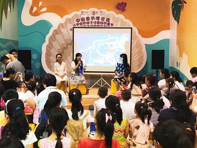 魔法姐姐葵子见面会现场