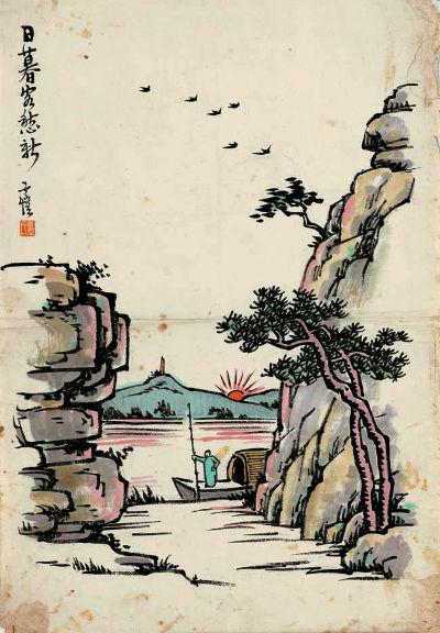 《此生多珍重》插图:日暮客愁新