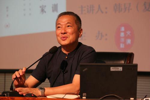 韩昇教授主张现代教育应从中国古代传统文化,尤其要从家训家教中获得启示