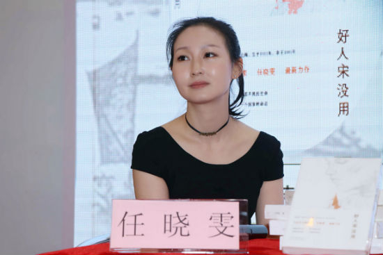 《好人宋没用》是70后实力派作家任晓雯的最新力作