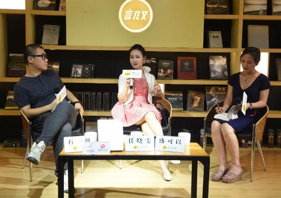 作家盛可以、石一枫及任晓雯谈《好人宋没用》(摄影:罗晓光)
