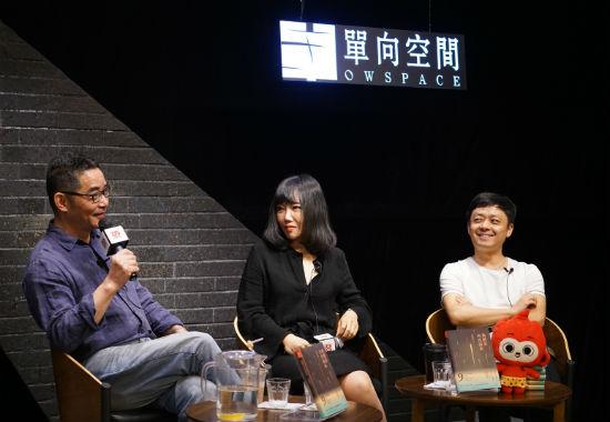 作家苏童、诗人杨庆祥与张悦然展开对话