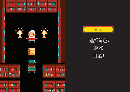 《宅人约会指南》:宅很好,一起宅更好!