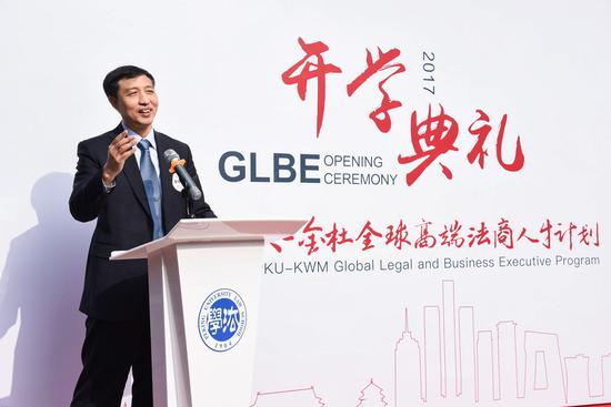 北京大学法学院院长张守文致欢迎词