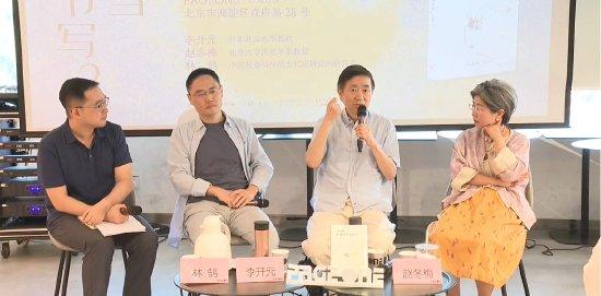 《司马迁来到B大历史系》新书发布会