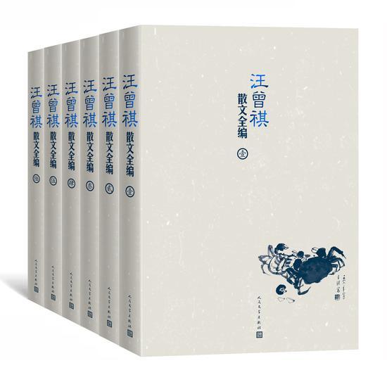 《汪曾祺散文全编》收录迄今为止发现的汪曾祺全部散文作品