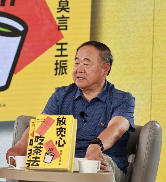 (莫言在新书首发直播中)
