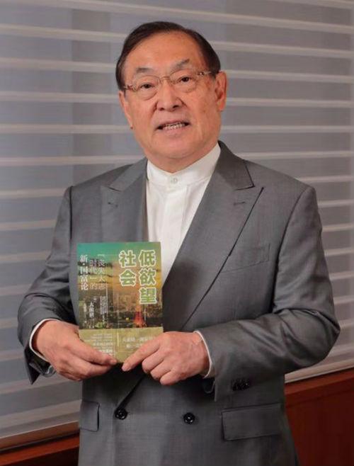 大前研一最新社会观察类畅销名作《低欲望社会》