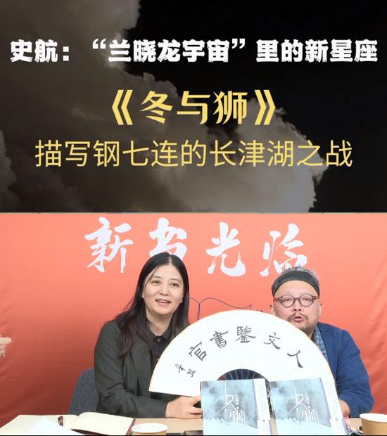 人民文学出版社副社长王秋玲代表人民文学出版社聘请史航作为“人文荐书官”