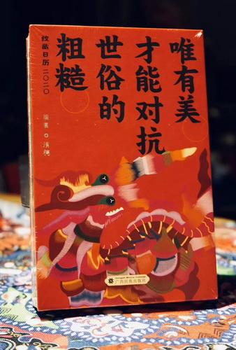 典藏历史,传承美集