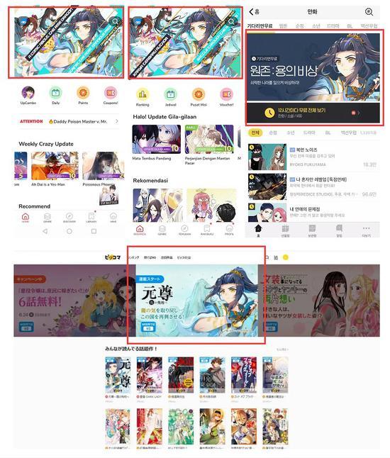 现已出版英/日/韩/印尼/越南/泰语等多语种