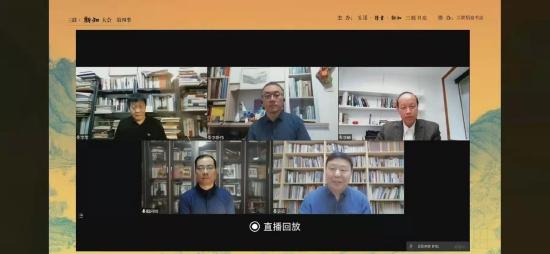 李零、李峰、许宏、李新伟、戴向明等历史学者和考古学者谈“比较视野下的早期中国”