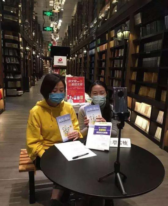 上海钟书阁通过淘宝直播发起“无人书店”活动。(钟书阁 供图)