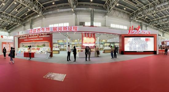 北京馆北京出版集团展位
