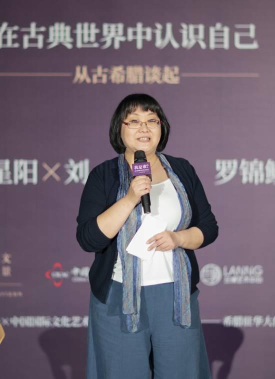 活动由中希文化交流学者、独立导演罗彤主持