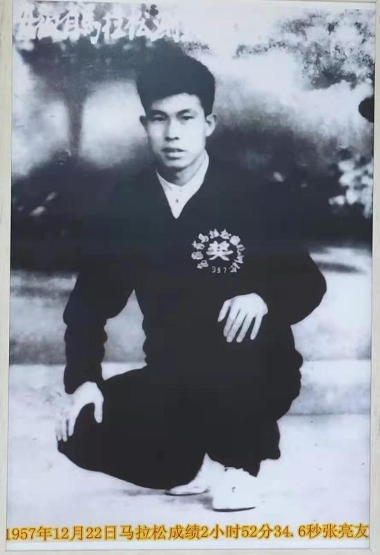 张亮友