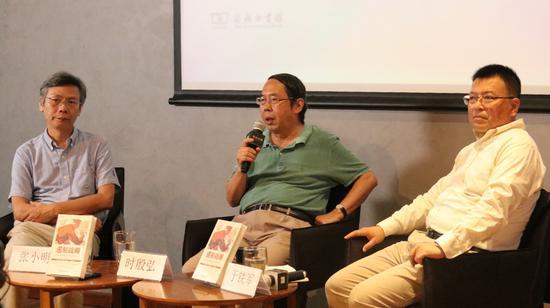 张小明、时殷弘、于铁军解读《遏制战略》