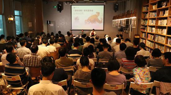 《遏制战略:冷战时期美国国家安全政策评析》(增订本)新书发布会