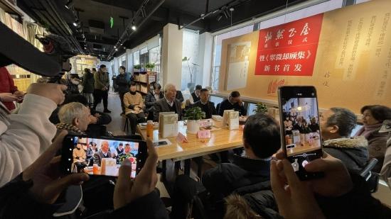活动当天,徐俊《翠微却顾集》新书发布会亦在此举行