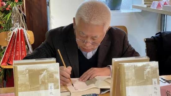 中华书局掌门人徐俊签售《翠微却顾集》