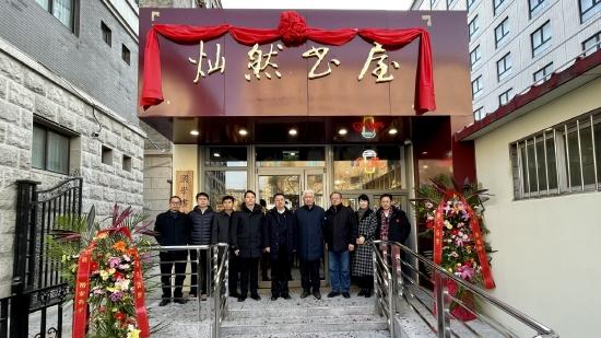 装修一新的灿然书屋于2022年元旦开业