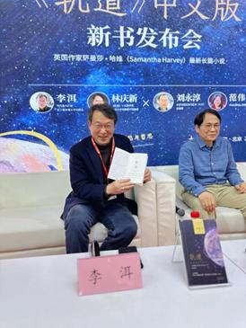 李洱展示读书笔记