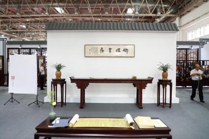 “中式书房+善本经典藏书”新模式