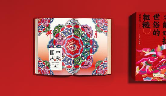 《唯有美 才能对抗世俗的粗糙》展示了近500幅流行于我国西南地区的精美民族纹样