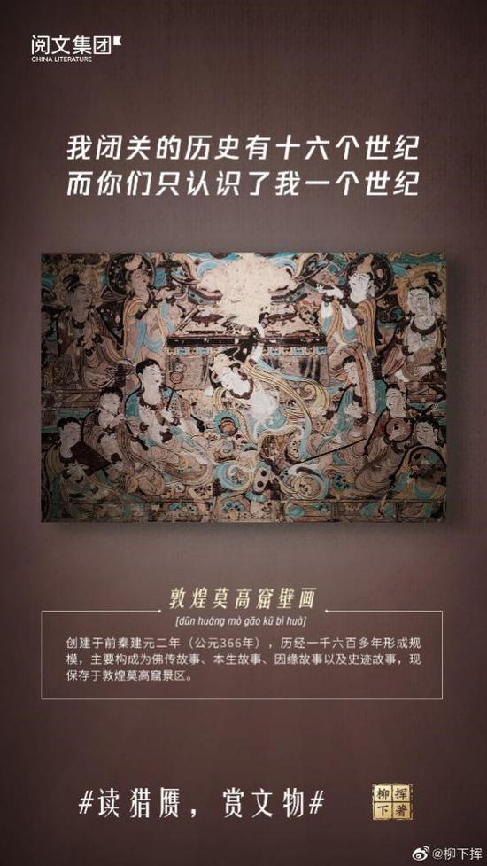 《猎赝》很大程度上是受到了《我在故宫修文物》的影响
