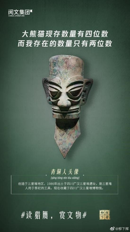 《猎赝》的主角江来是一位20来岁的文物修复大师