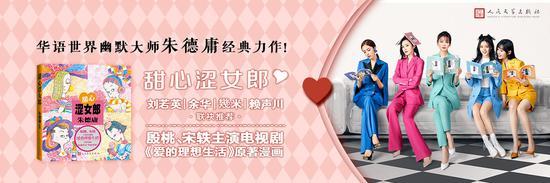 “涩女郎”系列作品更两度被改编为电视剧