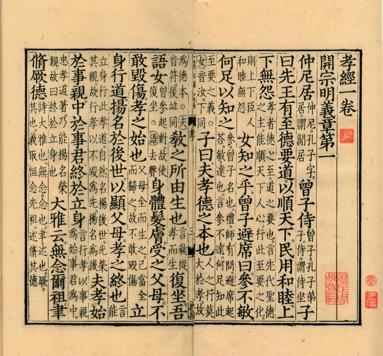 “中式书房+善本经典藏书”新模式