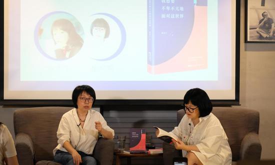 水木丁、柏邦妮与读者分享《我想要不卑不亢地面对这世界》