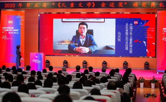 中国少年儿童新闻出版总社有限公司总经理马兴民