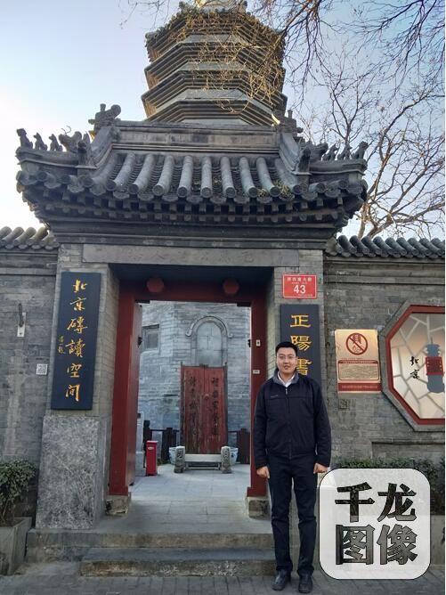 12月15日,“温暖北京 冬日阅读——行走实体书店”走访模范书局与正阳书局。图为正阳书局与书局掌柜崔勇。千龙网记者张嘉玉摄