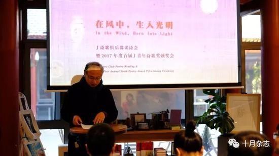 诗人阿西宣读罗伯特·查杜梁(Robert Tsaturyan)的授奖词