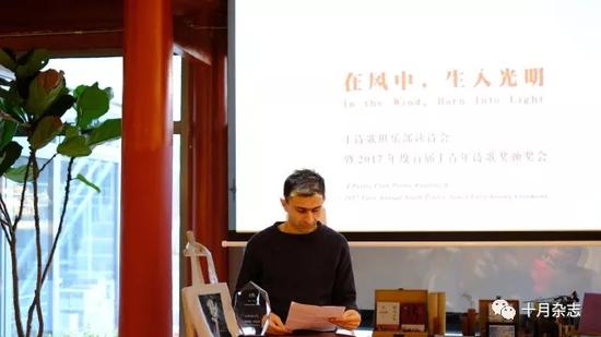 亚美尼亚青年诗人罗伯特•察杜梁(Robert Tsaturyan)致答谢词