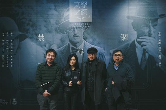 嘉宾合影,左起:阿乙、戴潍娜、西川、王敦