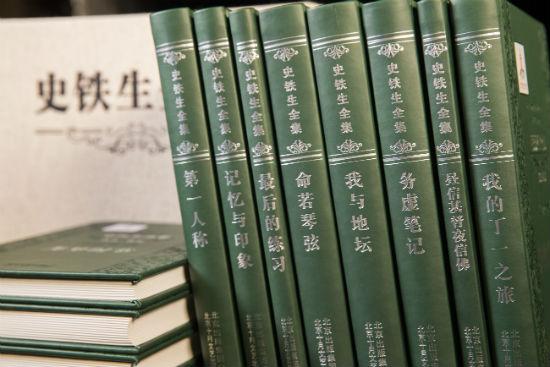 《史铁生全集》囊括已故著名作家史铁生撰著的全部作品