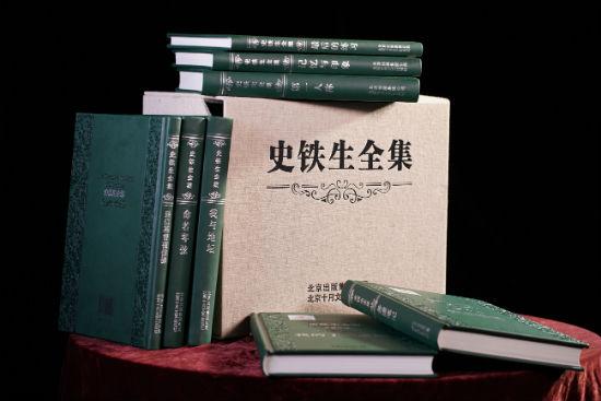 史铁生夫人陈希米女士全程参与《史铁生全集》的编撰