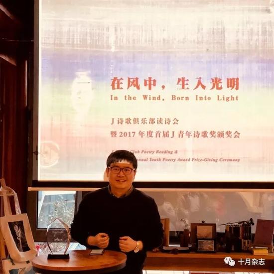 青年批评家张光昕致答谢词