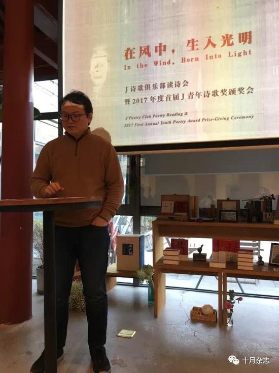 青年诗人李浩宣读张光昕的授奖词