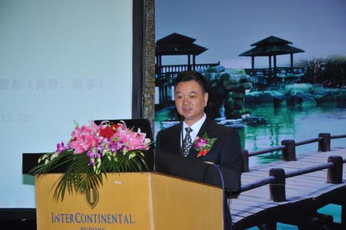 图 2011年9月徐孝雅在上海作IPO路演报告